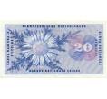 Банкнота 20 франков 1967 года Швейцария (Артикул: K11-106344) — Фото №2