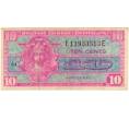 Банкнота 10 центов 1954 года США (Армейский платежный сертификат) (Артикул K11-106347)