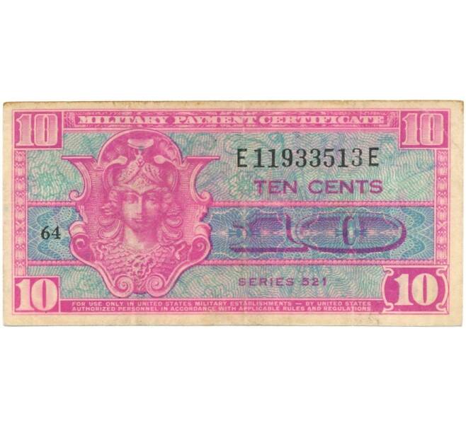 Банкнота 10 центов 1954 года США (Армейский платежный сертификат) (Артикул K11-106347)