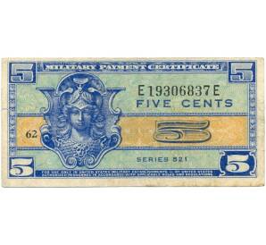 5 центов 1954 года США (Армейский платежный сертификат)
