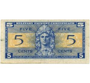 5 центов 1954 года США (Армейский платежный сертификат)