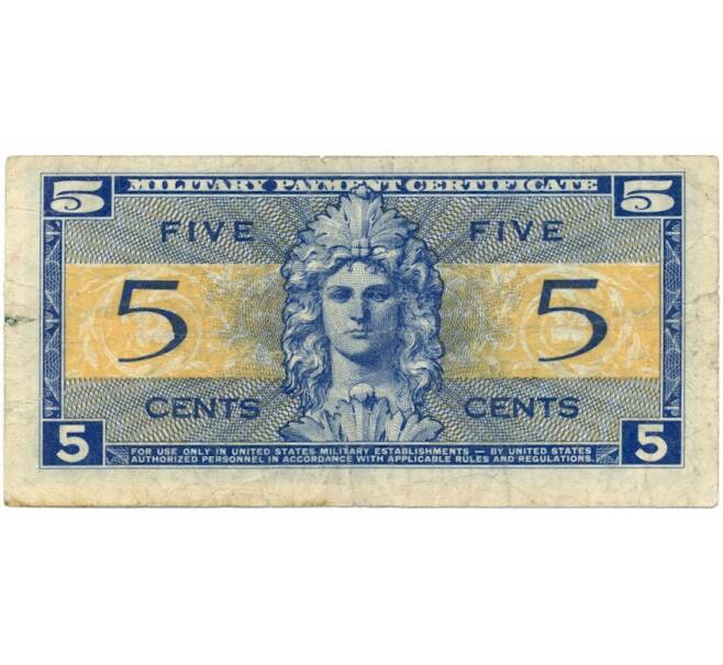 Банкнота 5 центов 1954 года США (Армейский платежный сертификат) (Артикул K11-106348)