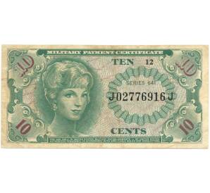 10 центов 1965 года США (Армейский платежный сертификат) — Фото №1