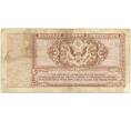 Банкнота 10 центов 1948 года США (Армейский платежный сертификат) (Артикул K11-106350)