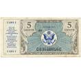 Банкнота 5 центов 1948 года США (Армейский платежный сертификат) (Артикул K11-106351)