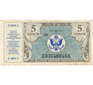5 центов 1948 года США (Армейский платежный сертификат)