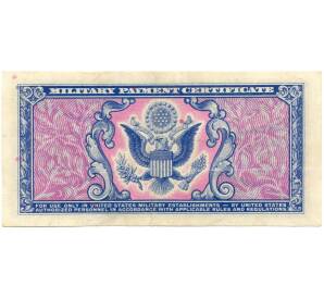5 центов 1951 года США (Армейский платежный сертификат) — Фото №2