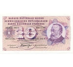 10 франков 1977 года Швейцария — Фото №1