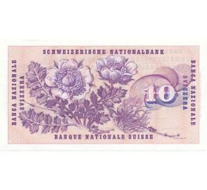 10 франков 1977 года Швейцария — Фото №2