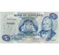 Банкнота 5 фунтов 1971 года Великобритания (Банк Шотландии) (Артикул K11-106358)