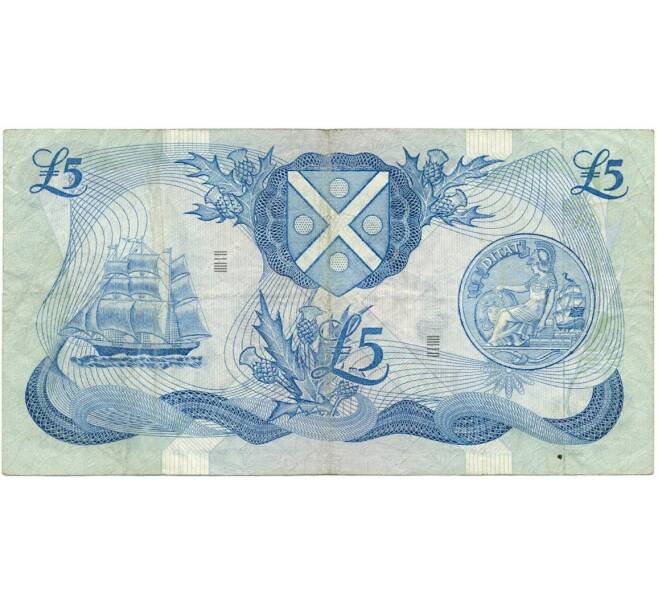 Банкнота 5 фунтов 1971 года Великобритания (Банк Шотландии) (Артикул K11-106358)