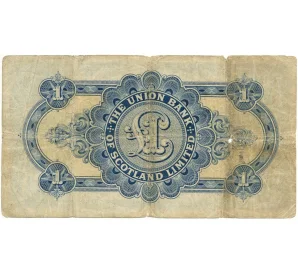 1 фунт 1940 года Великобритания (Банк Шотландии)