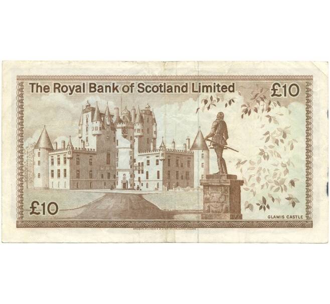 Банкнота 10 фунтов стерлингов 1981 года Великобритания (Банк Шотландии) (Артикул: K11-106363) — Фото №2