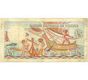 1/2 динара 1965 года Тунис — Фото №2