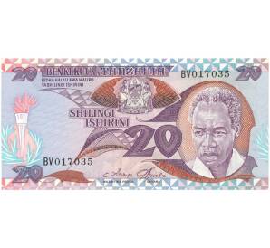 20 шиллингов 1985 года Танзания
