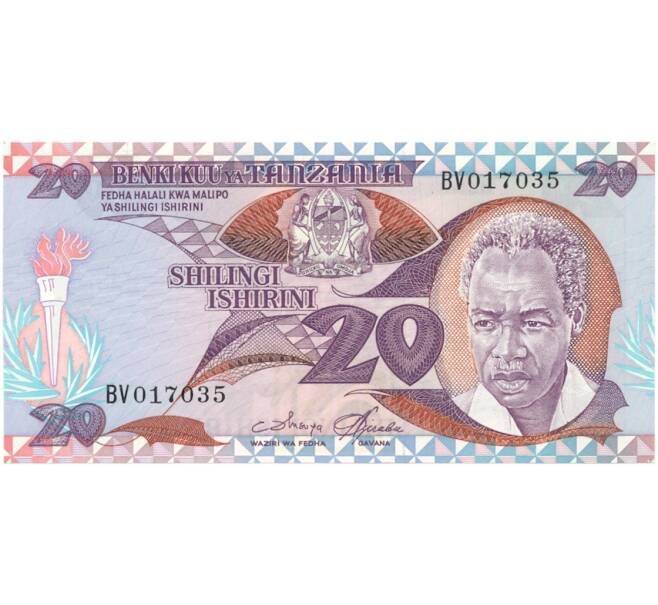 Банкнота 20 шиллингов 1985 года Танзания (Артикул K11-106375)