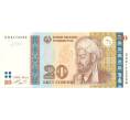 Банкнота 20 сомони 1999 года Таджикистан (Артикул K11-106376)