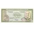 Банкнота 1 паанга 1992 года Тонга (Артикул: K11-106378) — Фото №1