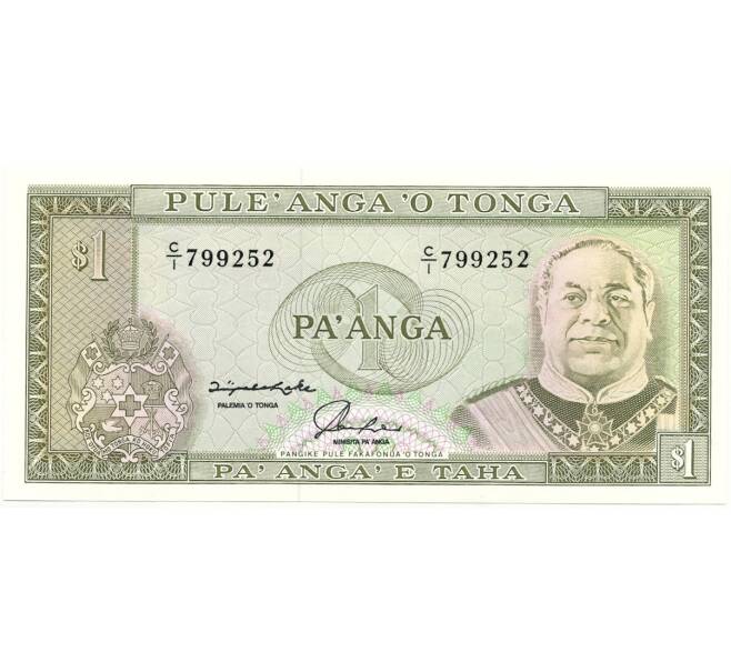 Банкнота 1 паанга 1992 года Тонга (Артикул: K11-106378) — Фото №1
