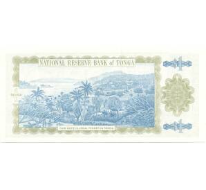 1 паанга 1992 года Тонга — Фото №2
