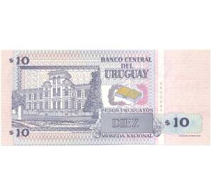 10 песо 1998 года Уругвай — Фото №2