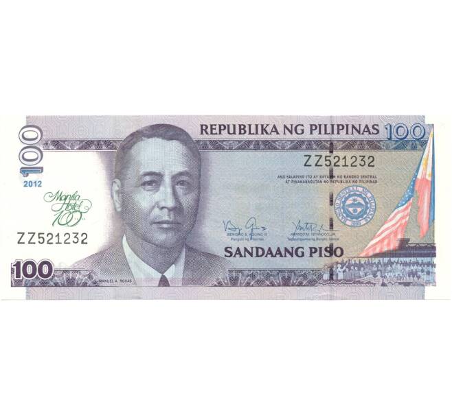Банкнота 100 песо 2012 года Филиппины «100-летие отеля Манила» (Артикул K11-106393)