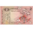 Банкнота 2 рупии 1979 года Цейлон (Артикул K11-106398)