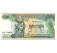 Банкнота 500 риэлей 1974 года Камбоджа (Артикул K11-106408)