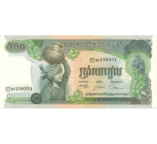 Банкнота 500 риэлей 1974 года Камбоджа (Артикул K11-106408)