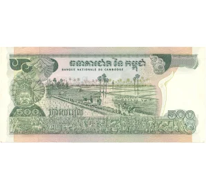 500 риэлей 1974 года Камбоджа
