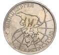 Монета 50 рублей 1993 года ММД Шпицберген (Арктикуголь) (Артикул K11-106472)