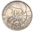 Монета 50 рублей 1993 года ММД Шпицберген (Арктикуголь) (Артикул K11-106478)
