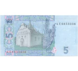 5 гривен 2005 года — Фото №2