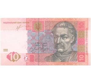10 гривен 2013 года — Фото №1