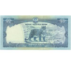 50 рупий 2015 года — Фото №2