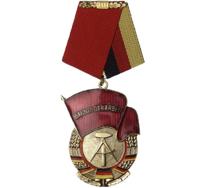 Орден «Знамя Труда» III класса Восточная Германия (ГДР) (Артикул K11-106530)