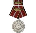 Медаль «За заслуги перед Национальной Народной Армией» II степени с планкой Восточная Германия (ГДР) (Артикул K11-106532)