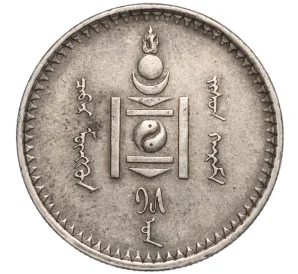 50 мунгу 1925 года Монголия