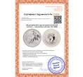 Монета 100 долларов 2023 года Австралия «Китайский гороскоп — Год кролика» (Артикул M2-70086)