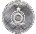 Монета 2 доллара 2023 года Ниуэ «Геральдические животные — Шотландский единорог» (Артикул M2-70088)