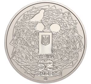 5 гривен 2023 года Украина «Духовные сокровища Украины — Украинский язык»