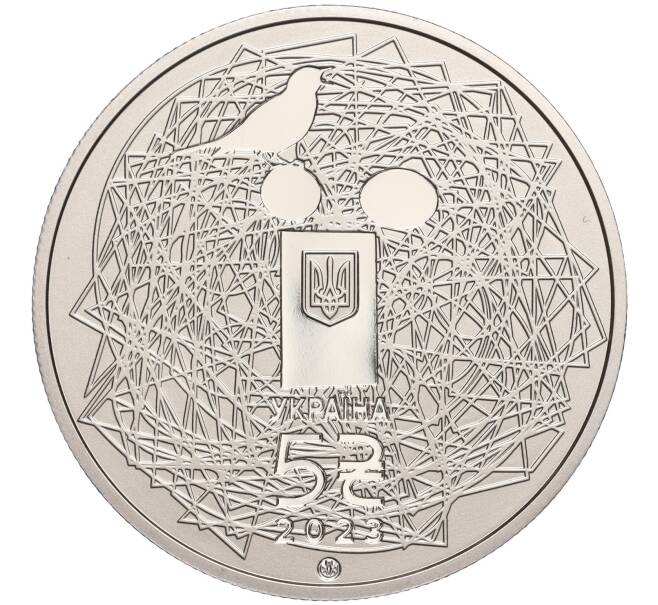 Монета 5 гривен 2023 года Украина «Духовные сокровища Украины — Украинский язык» (Артикул M2-70095)