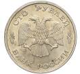 Монета 100 рублей 1993 года ЛМД (Артикул K11-106633)