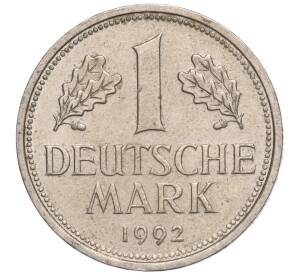 1 марка 1992 года D Германия — Фото №1