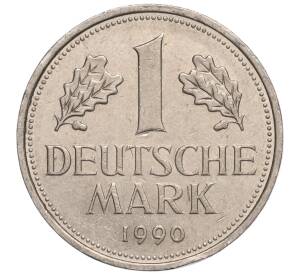 1 марка 1990 года J Западная Германия (ФРГ)
