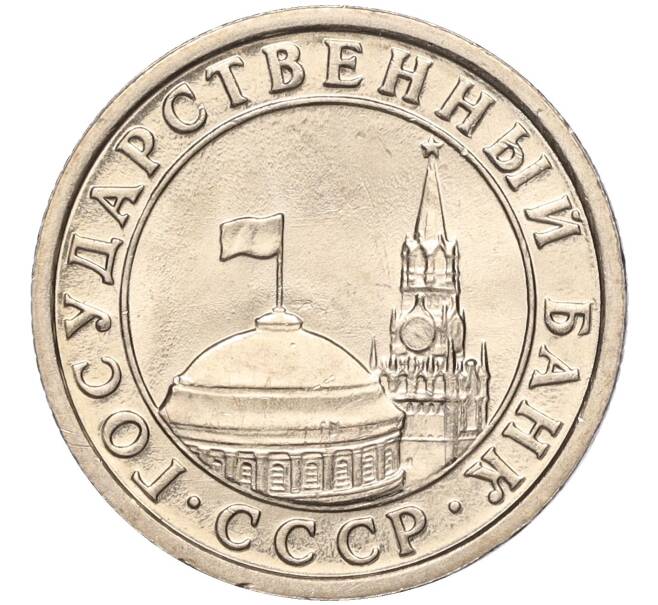 Монета 50 копеек 1991 года Л (ГКЧП) (Артикул K11-106647)