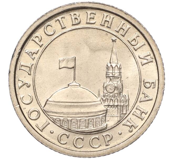 Монета 50 копеек 1991 года Л (ГКЧП) (Артикул K11-106660)