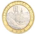 Монета 10 рублей 2008 года ММД «Древние города России — Азов» (Артикул K11-106681)