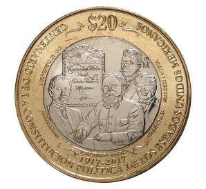 20 песо 2017 года 100 лет Конституции — Фото №1