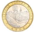 Монета 10 рублей 2008 года ММД «Древние города России — Азов» (Артикул K11-106688)